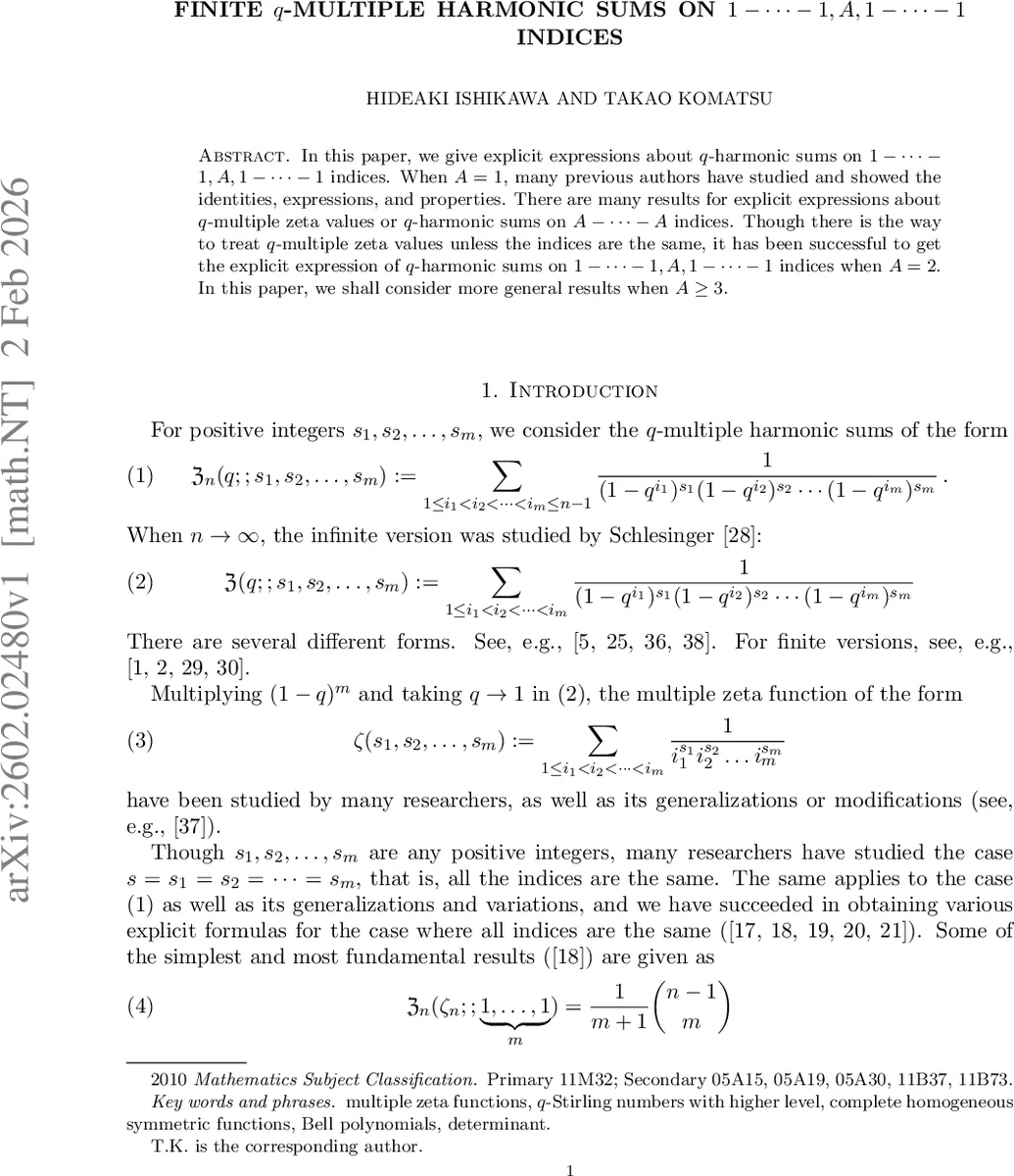 스파스 부분 약지도 기반 회전 객체 검출