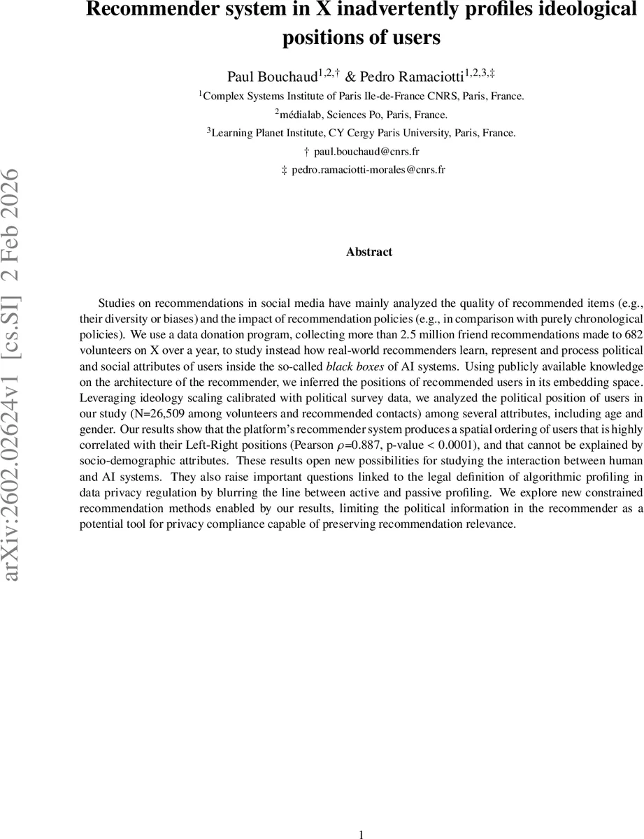 완전 네트워크 복원성, 다항시간에 구현한다