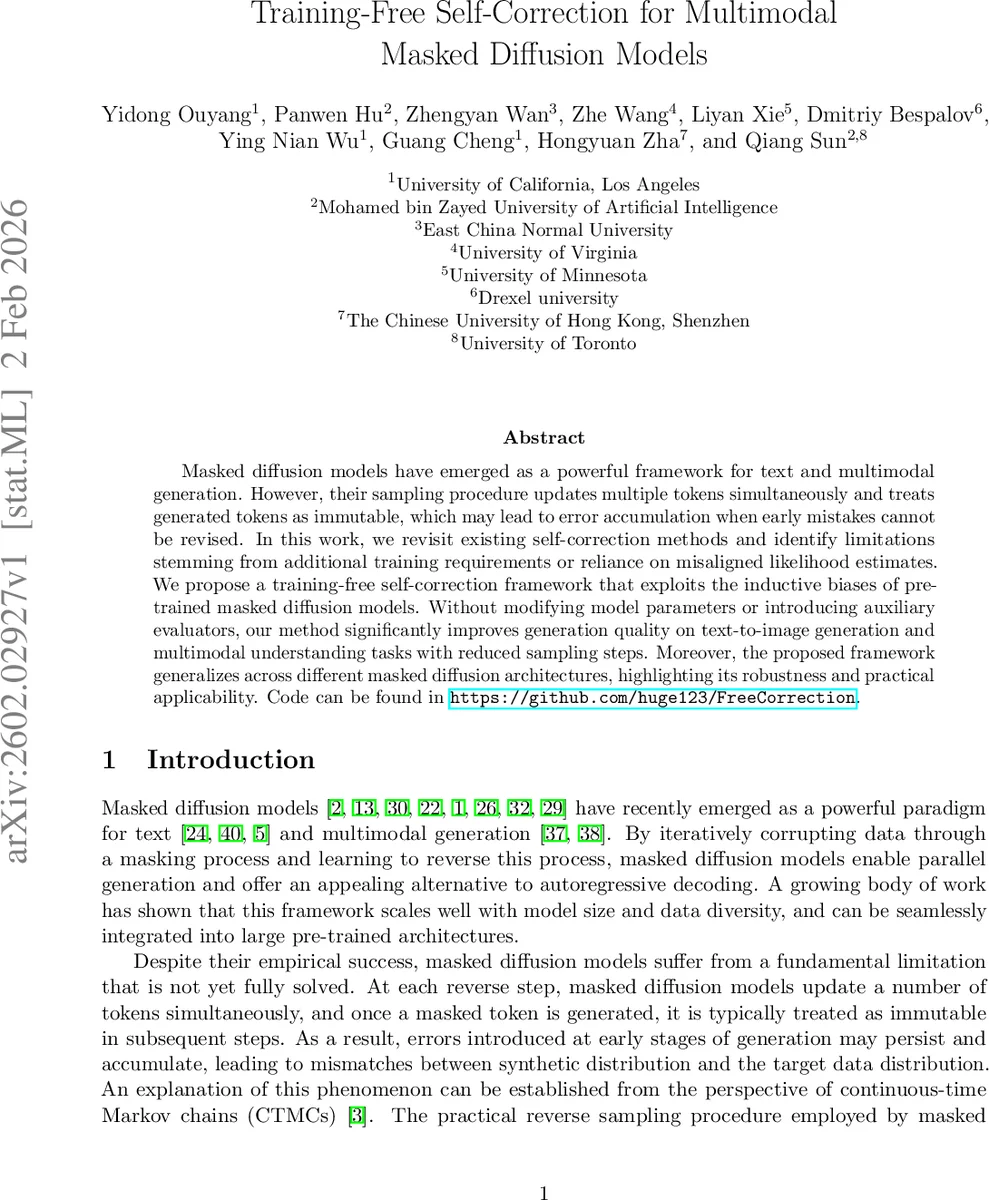 곱 상호작용으로 보는 딥러닝 구조 통합론
