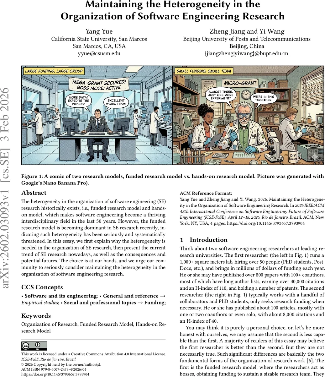 소프트웨어 공학 연구 조직의 이질성 유지 필요성