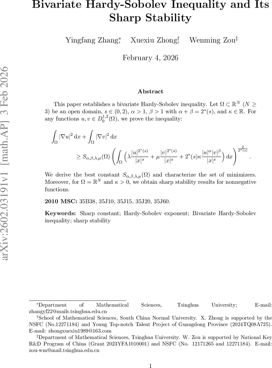 중첩 탐색과 드립 가격 규제의 시장 효과