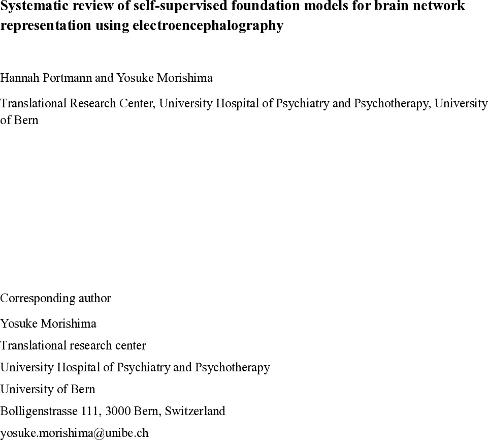 일반적인 Su‑Zhang 문자식의 범주화와 새로운 BGG‑유형 해상도