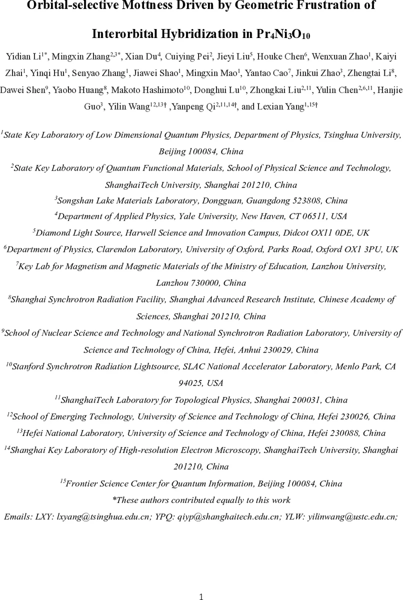 다중염색 조직 슬라이드 자동 정합 품질 평가 프레임워크