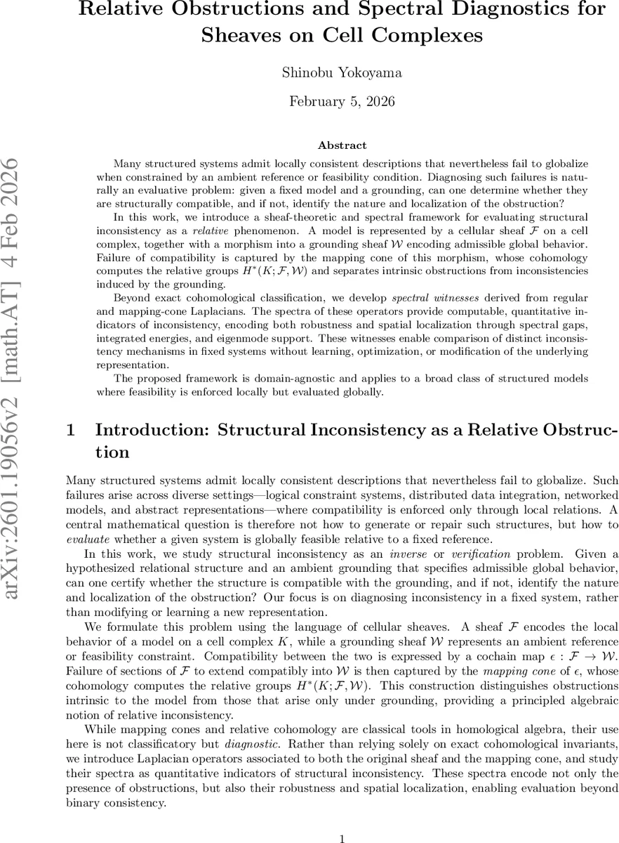 셀 복합체에서 상대적 차단과 스펙트럼 진단