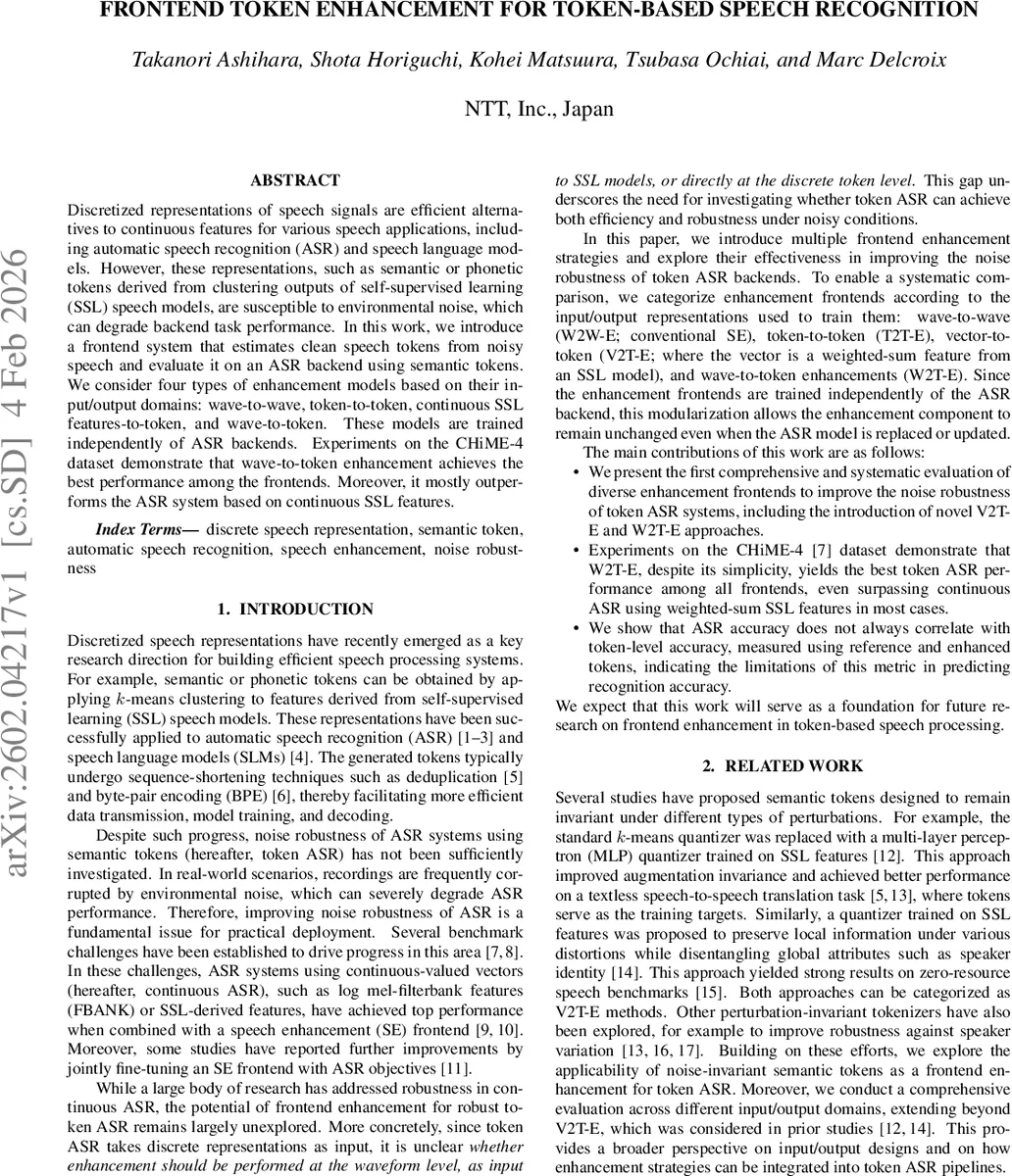 노이즈에 강한 토큰 기반 음성 인식 프론트엔드 강화