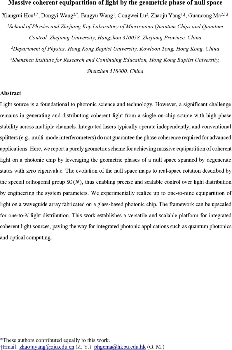 정규형 오쏘그날 샤이미다리 다양체에 대한 R T 정리