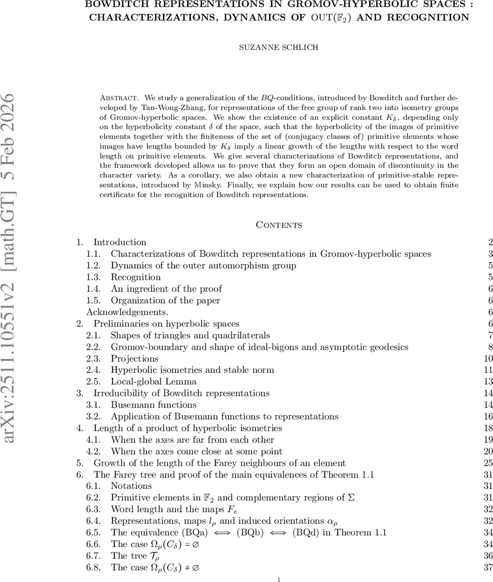 코발트 나노게이트를 이용한 양자점 전기·자기 제어