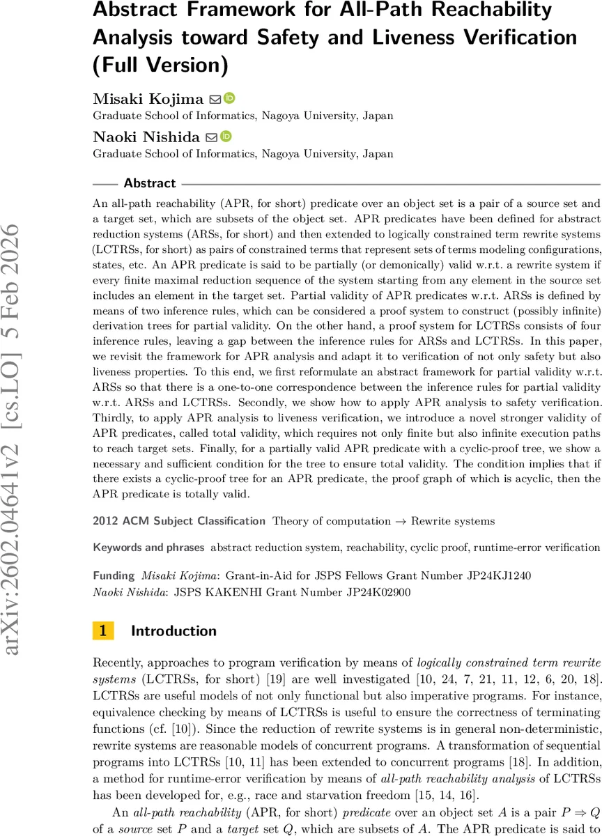 전체 경로 도달성 분석을 위한 새로운 프레임워크와 안전·활동성 검증 적용