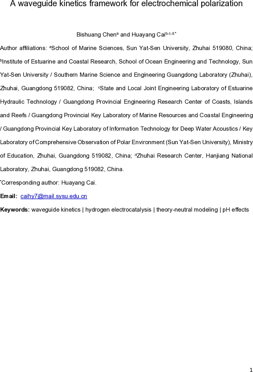 전극 전위‑전류 곡선을 파동가이드 방식으로 해석하는 새로운 전기화학 모델