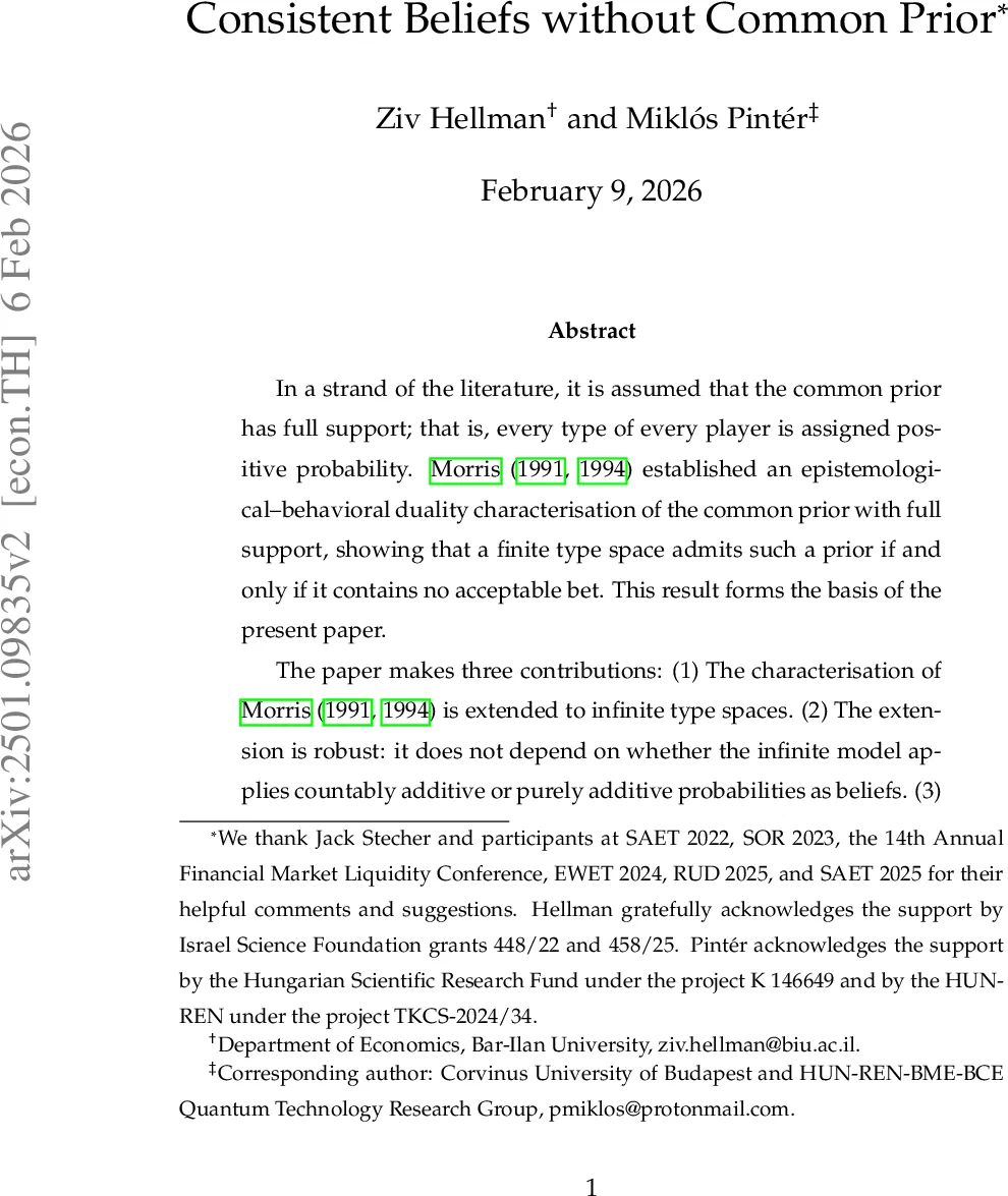 시각언어모델의 표현 오류를 풀어내는 기하학적 통찰