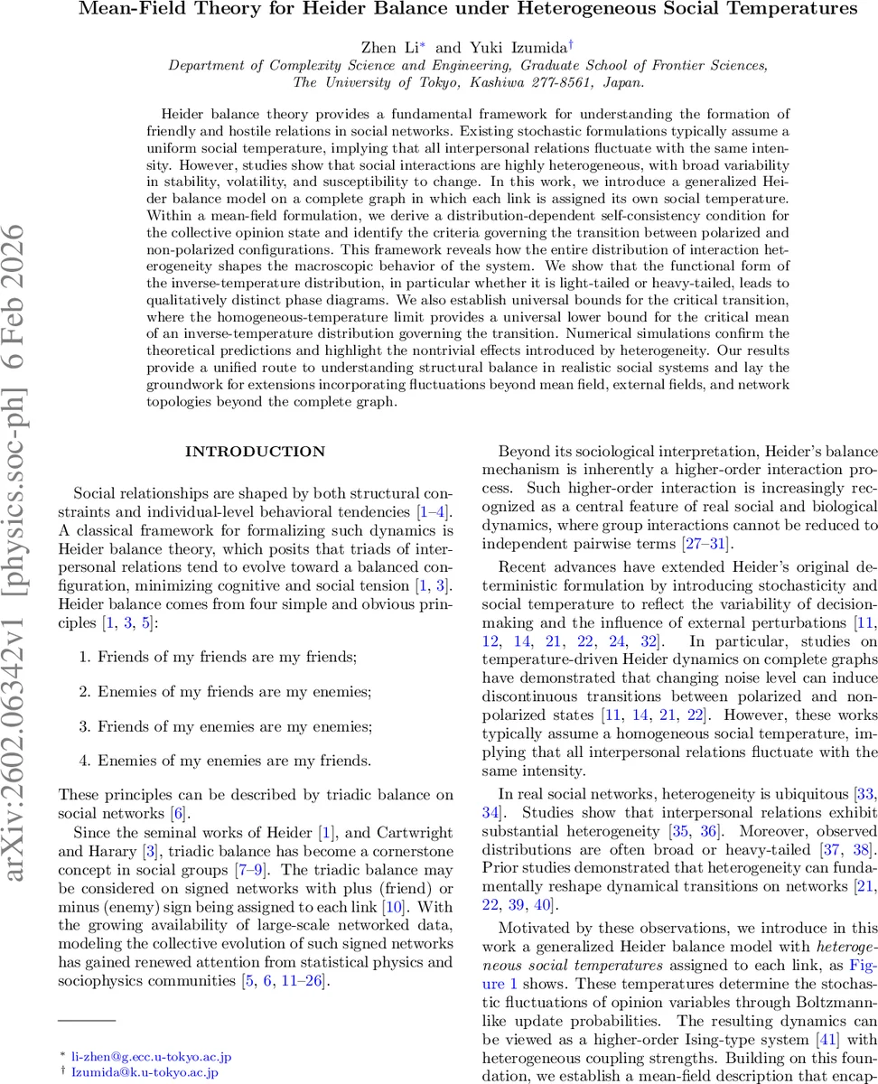 반투명 자율주행 차량 속 사용자 인식과 행동