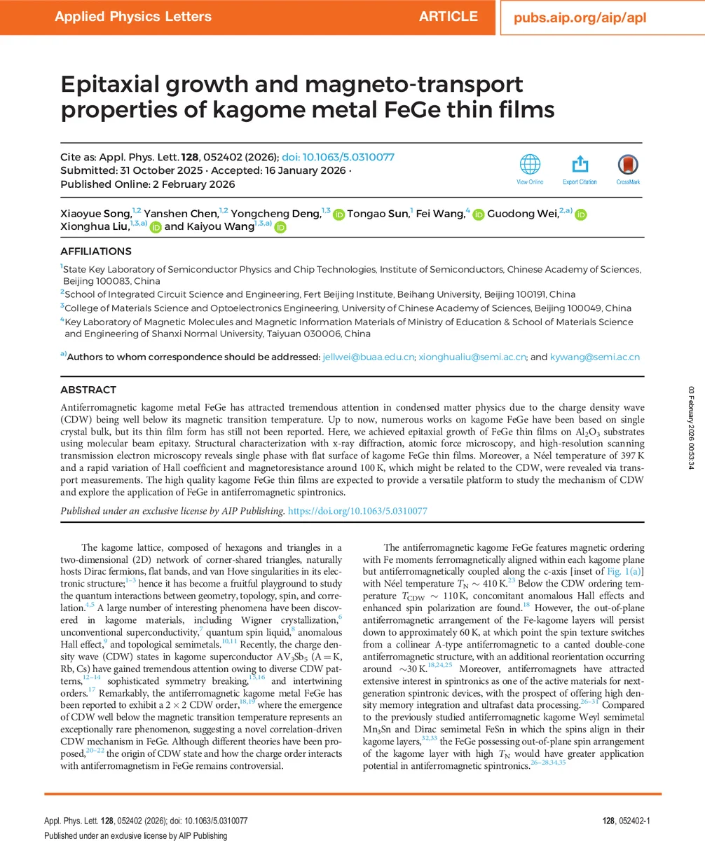 은하 중심 블랙홀 후보 MAXI J1744 294의 다중 파장 연구