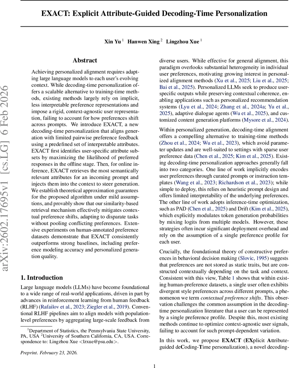 하이퍼볼릭 앤더슨 모델의 거의 확실 중심극한정리
