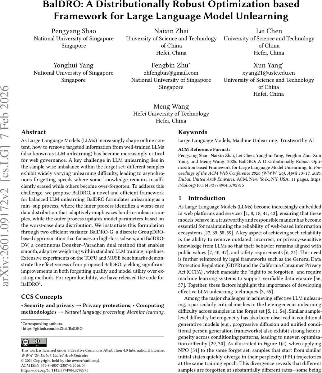 비헐리턴 동역학과 린드블라드 붕괴 모델의 적용 한계