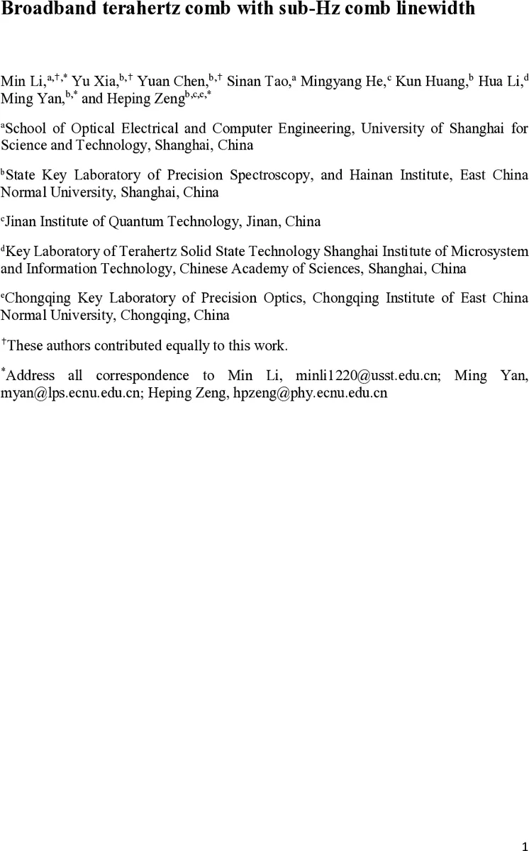 초고정밀 광대역 테라헤르츠 콤프, 서브 헤르츠 라인폭 구현