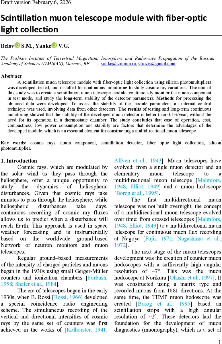 빛에 의해 감소된 전위 이동성와 ZnS 반도체의 원자 수준 메커니즘