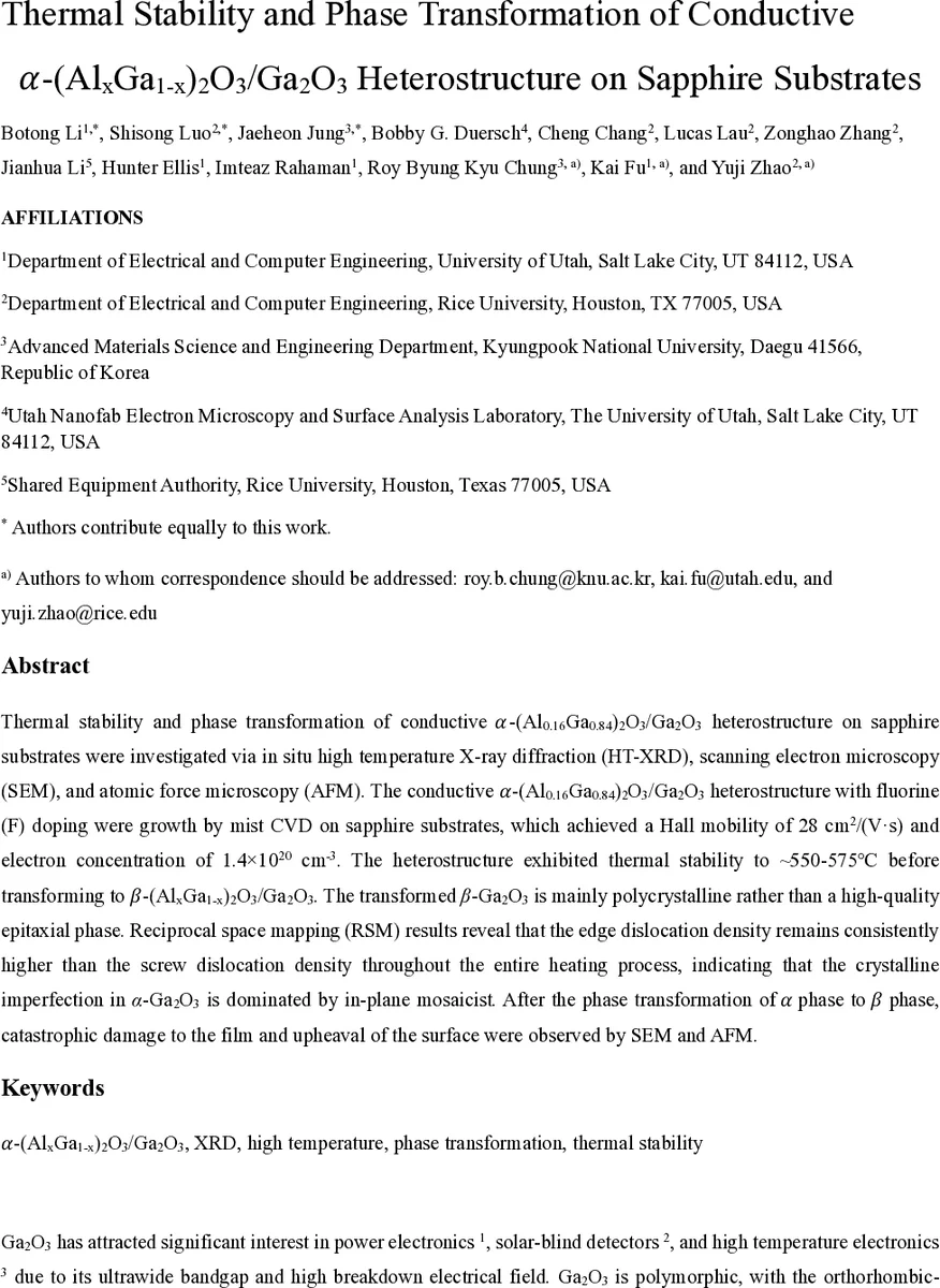예외점으로 강화된 고감도 라이드버그 원자 전계계