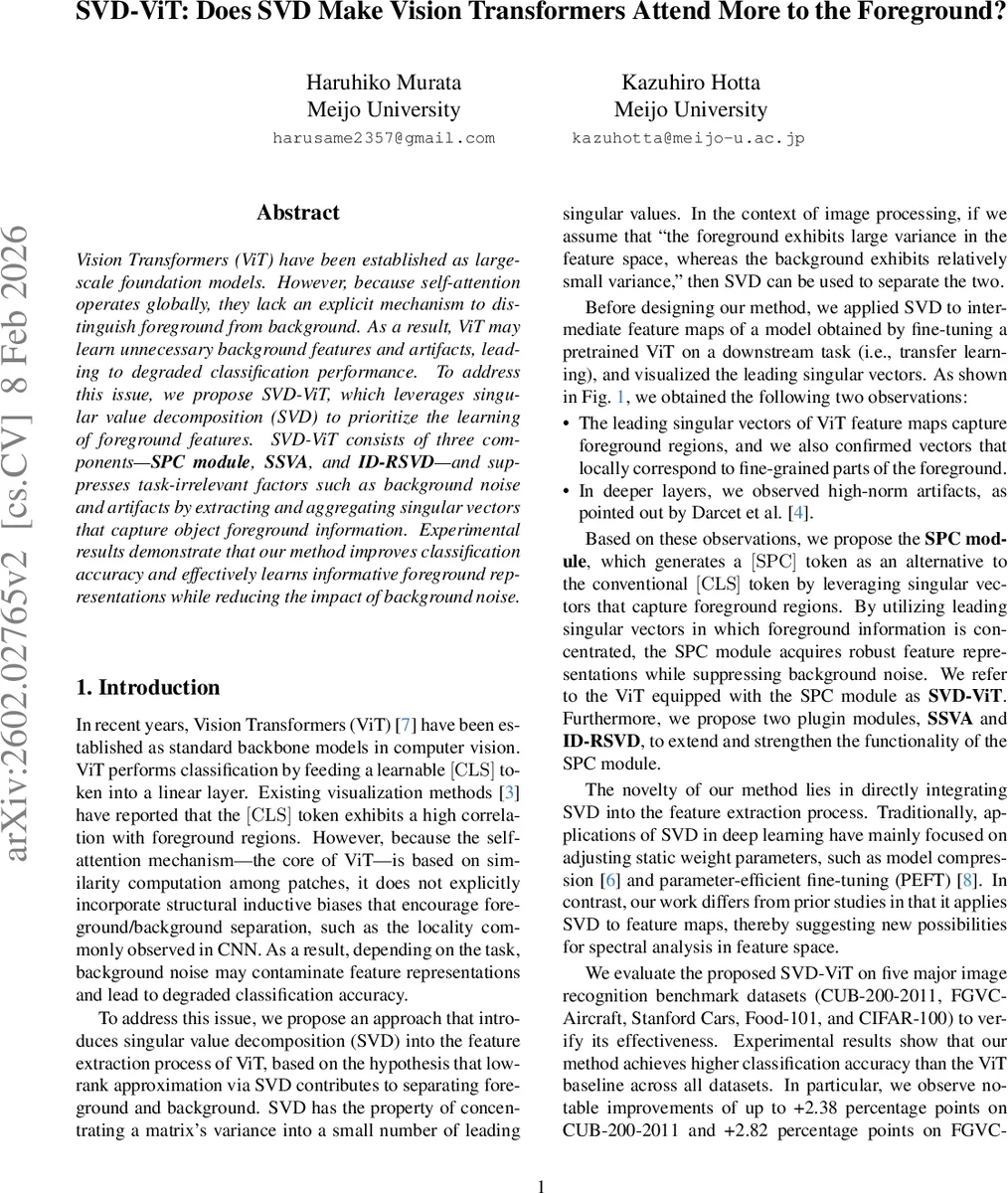 ISO FastLane 이중 스택 고속 ISOBUS 단기 솔루션