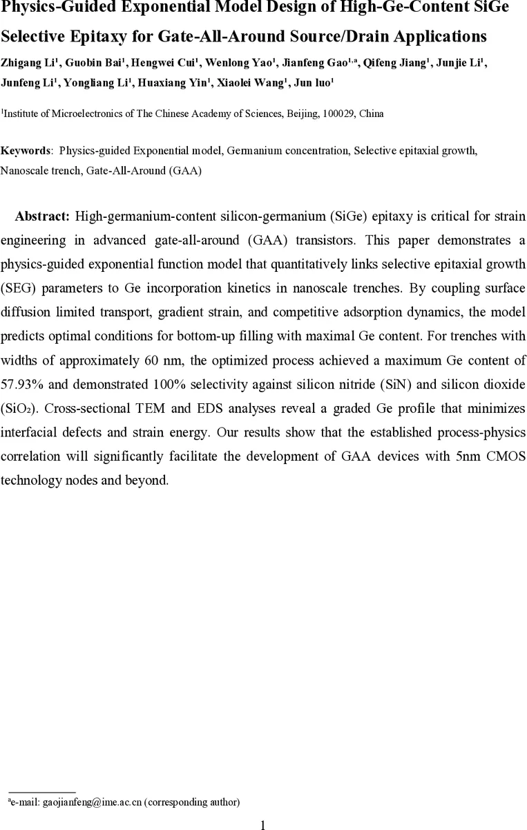 Any2all 멀티모달 이미지 복원과 합성을 위한 통합 확산 프레임워크