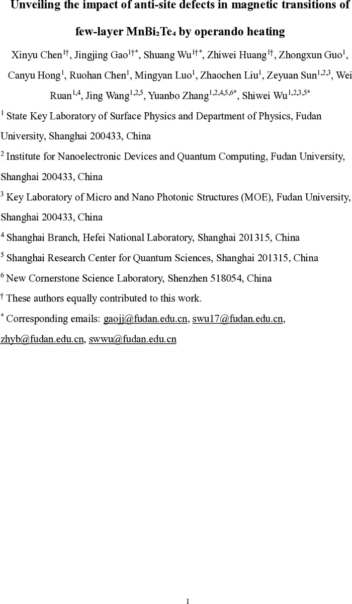 대규모 GPU 클러스터 LLM 학습 이상 진단 프레임워크 Flare