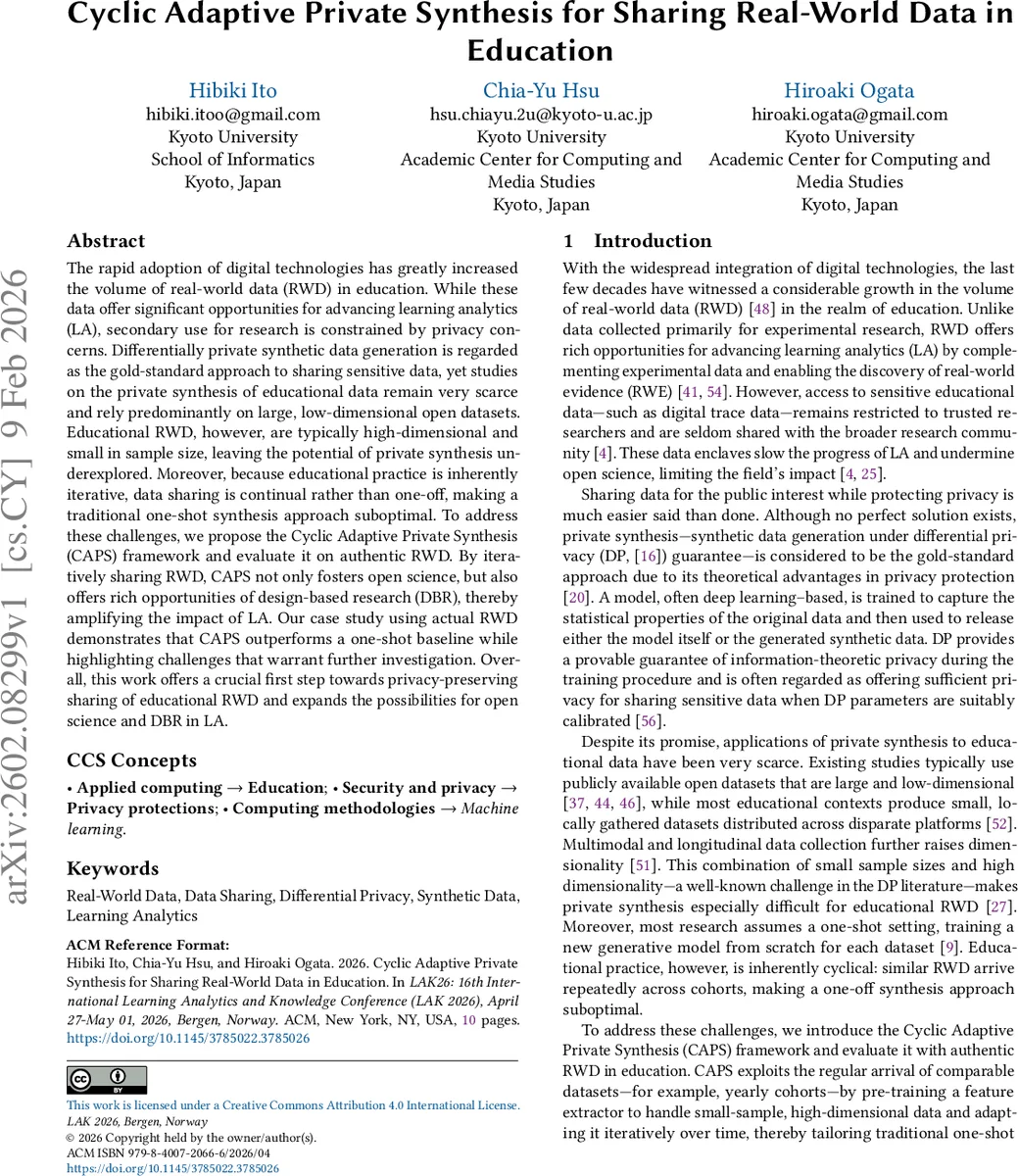 대형 링 레이저 자유 스펙트럼 범위 안정화 기술