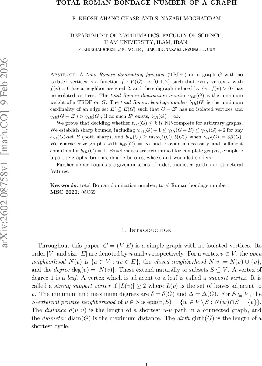 연합 균형 학습