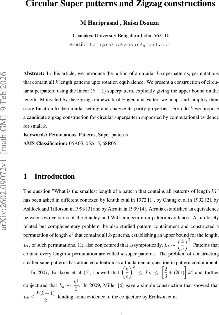 원형 슈퍼패턴과 지그재그 구조의 새로운 접근