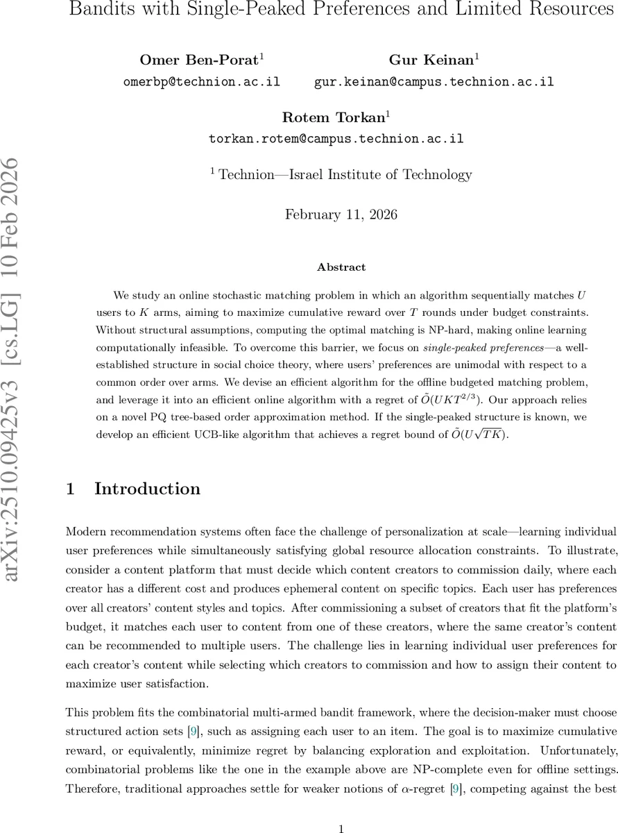 mmWave 레이더 기반 로봇 물 붓기 실시간 액체 레벨 추적 시스템