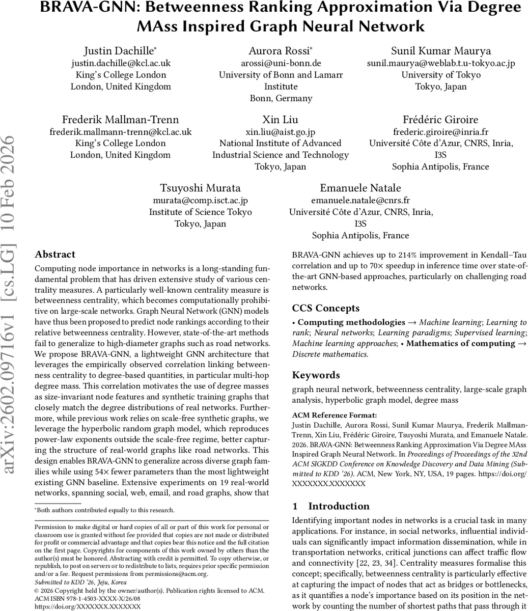 비대칭 블랙홀 이진의 환경 효과를 위한 다중 파라미터 전개법