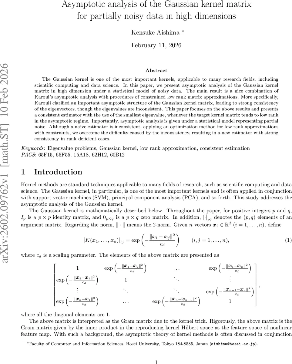 고차원 부분노이즈 데이터에서 가우시안 커널 행렬의 비대칭 특성 및 저랭크 추정법