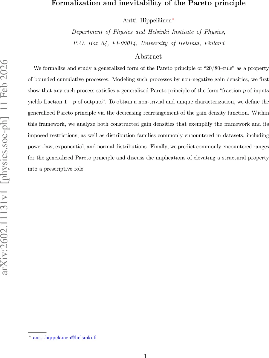 파레토 원리의 형식화와 불가피성