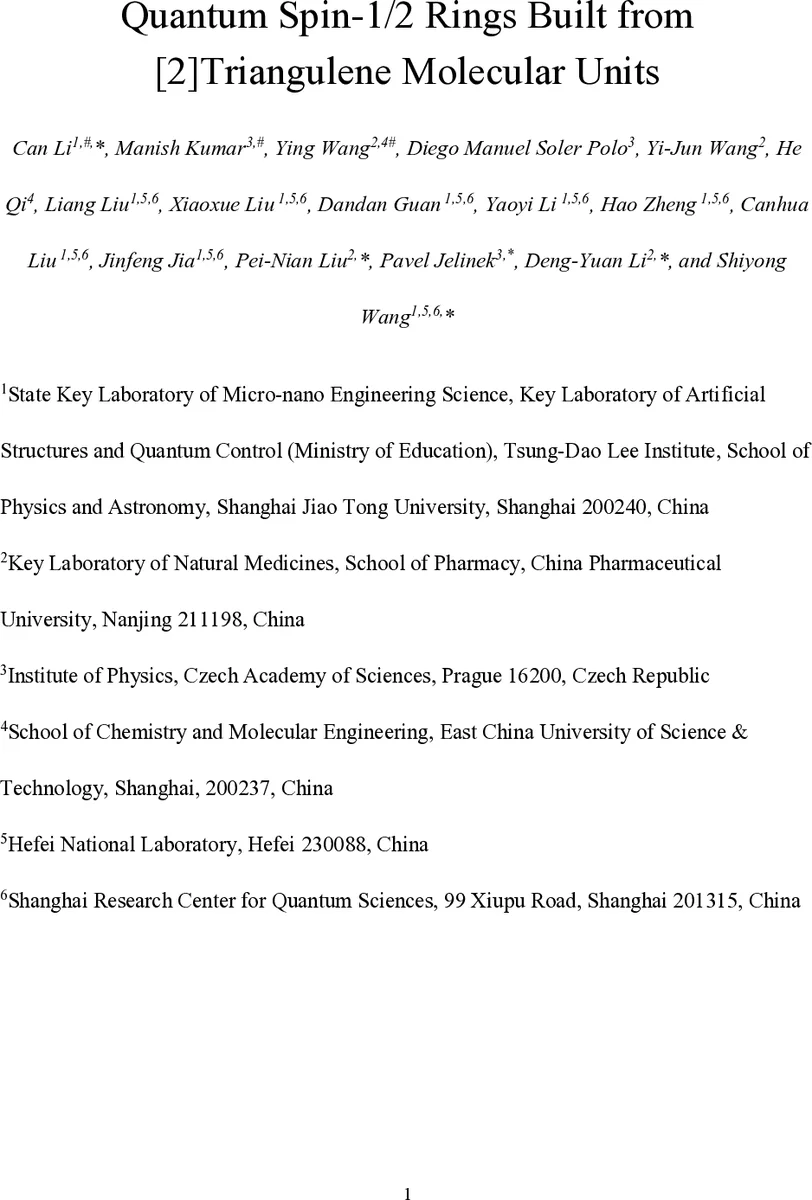 양자 스핀 1/2 고리와