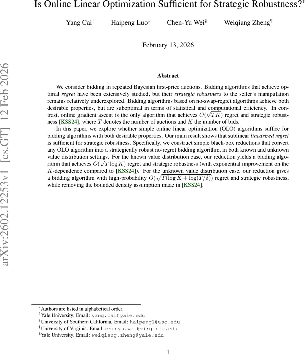 온라인 선형 최적화만으로 전략적 견고성 확보 가능