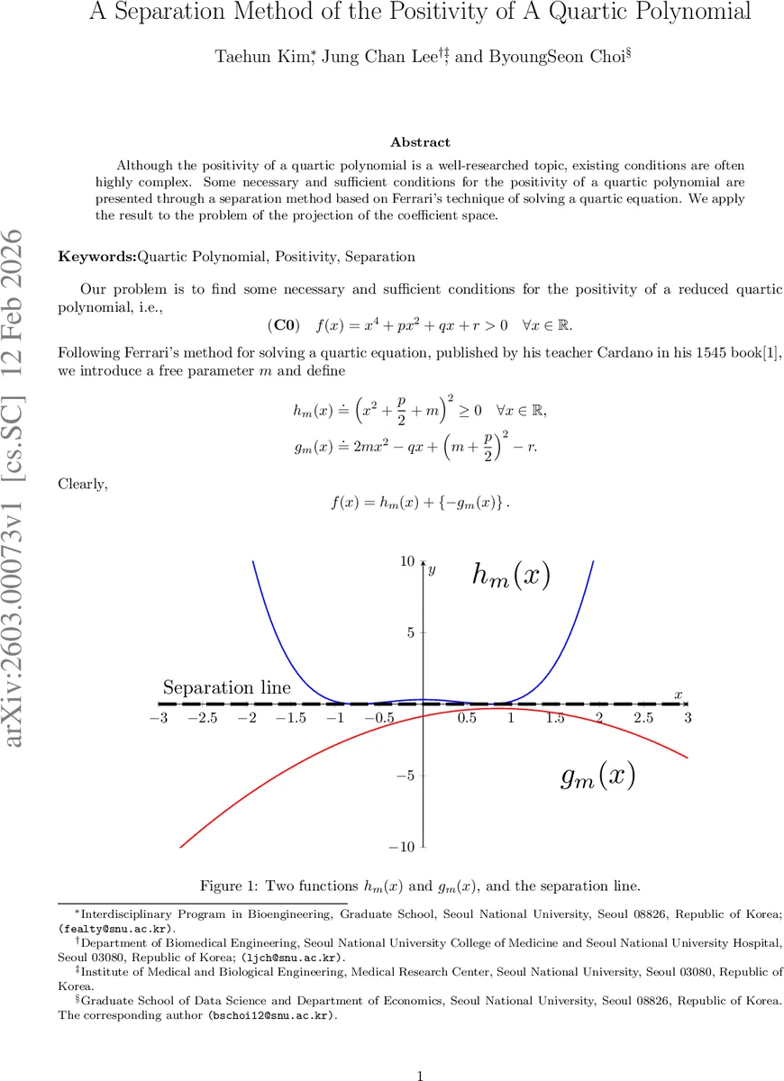 교실 로봇으로 문화역량 강화: 실용 설계 가이드