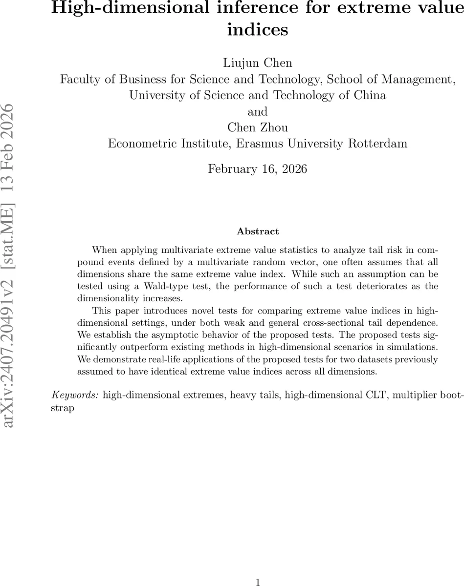 고차원 극값 지수 비교를 위한 새로운 검정법