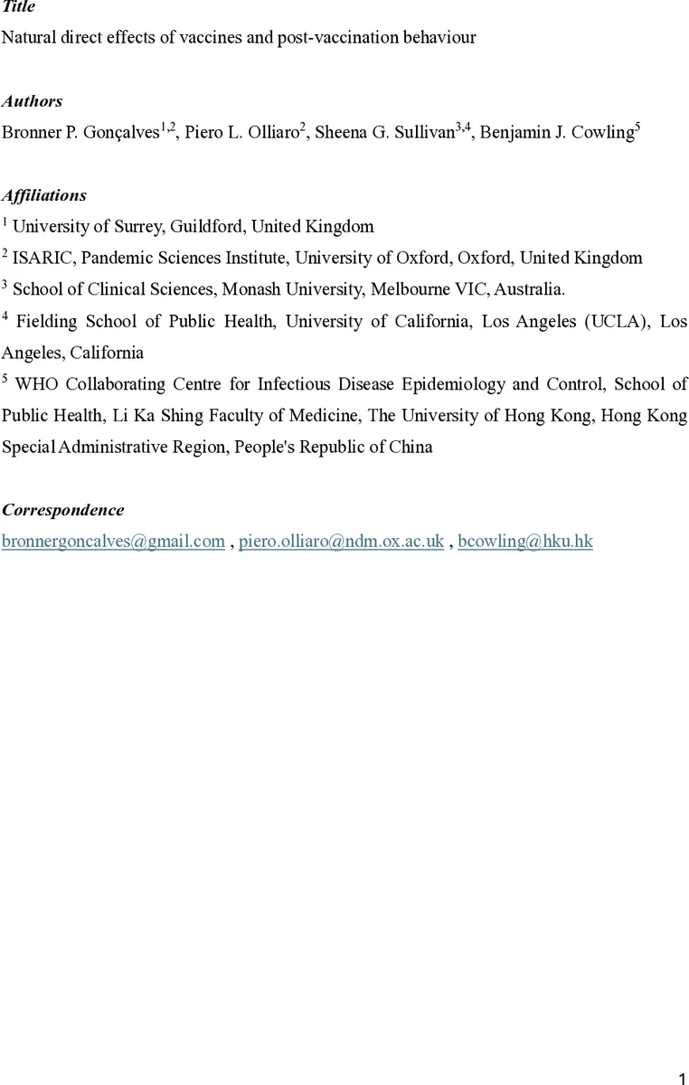 백신의 직접 효과와 예방접종 후 행동 변화에 대한 인과 분석