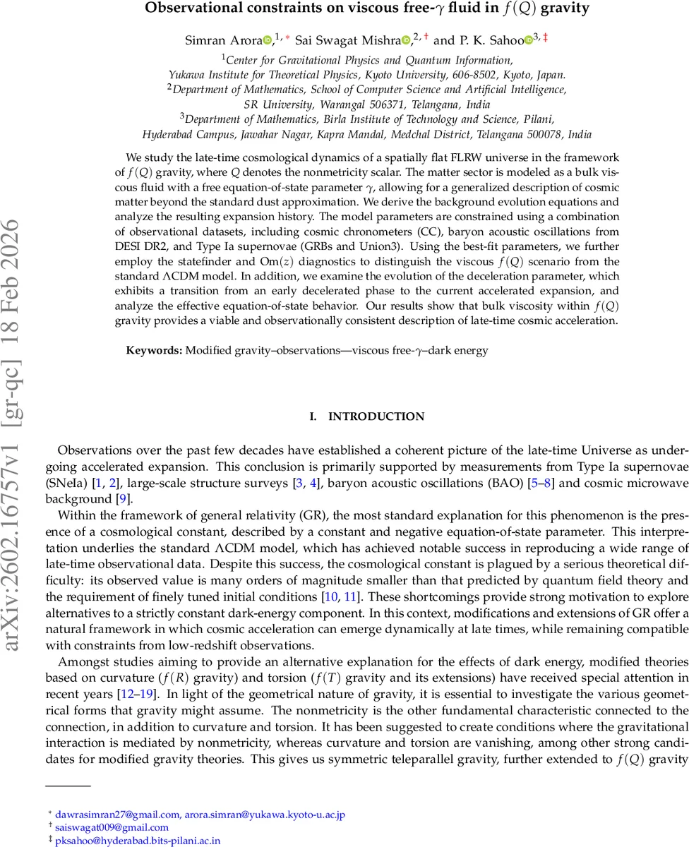 비점성 자유 γ 유체와 fQ 중력의 관측 제약