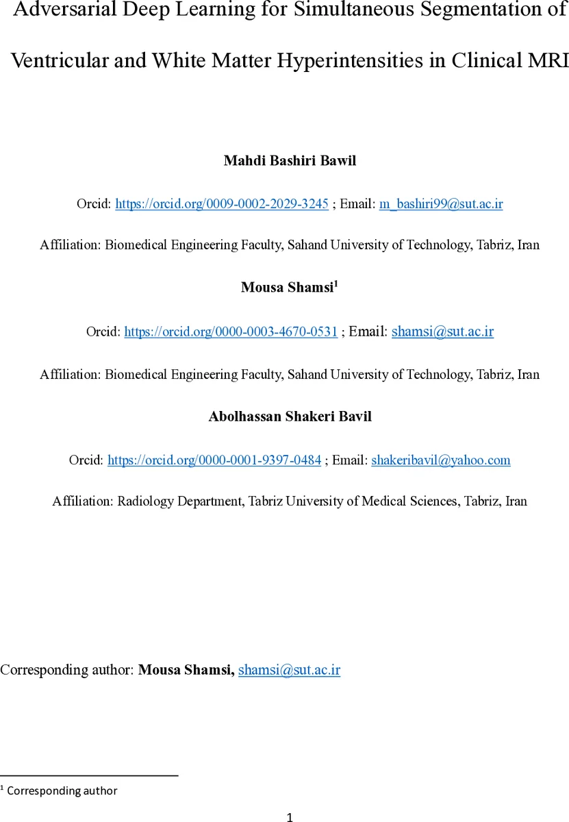 임상 MRI에서 심실과 백질 병변을 동시에 분할하는 적대적 딥러닝 기술