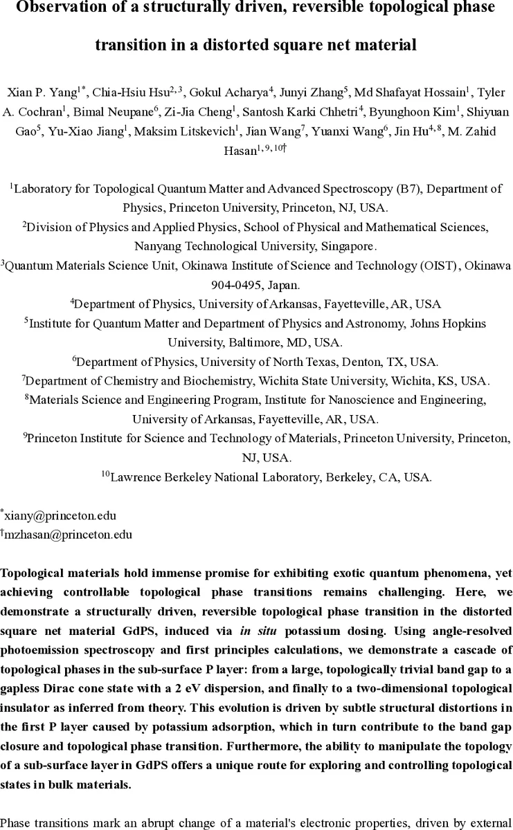 분산 알고리즘을 통한 평균 집합 게임의 결합 제약 해결