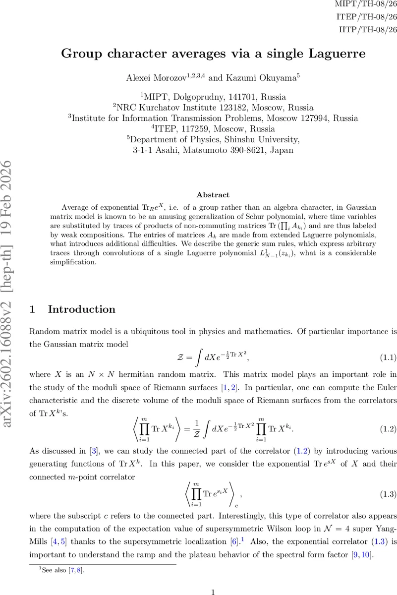 단일 라구라를 이용한 군 특성 평균의 새로운 합 공식