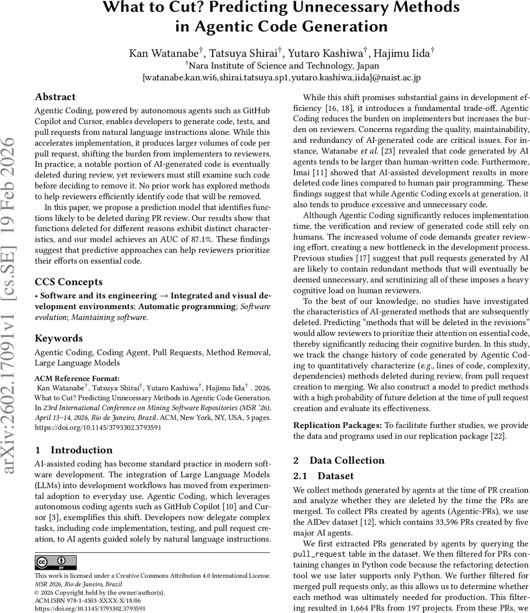 불필요한 메서드 예측으로 리뷰 효율 높이기