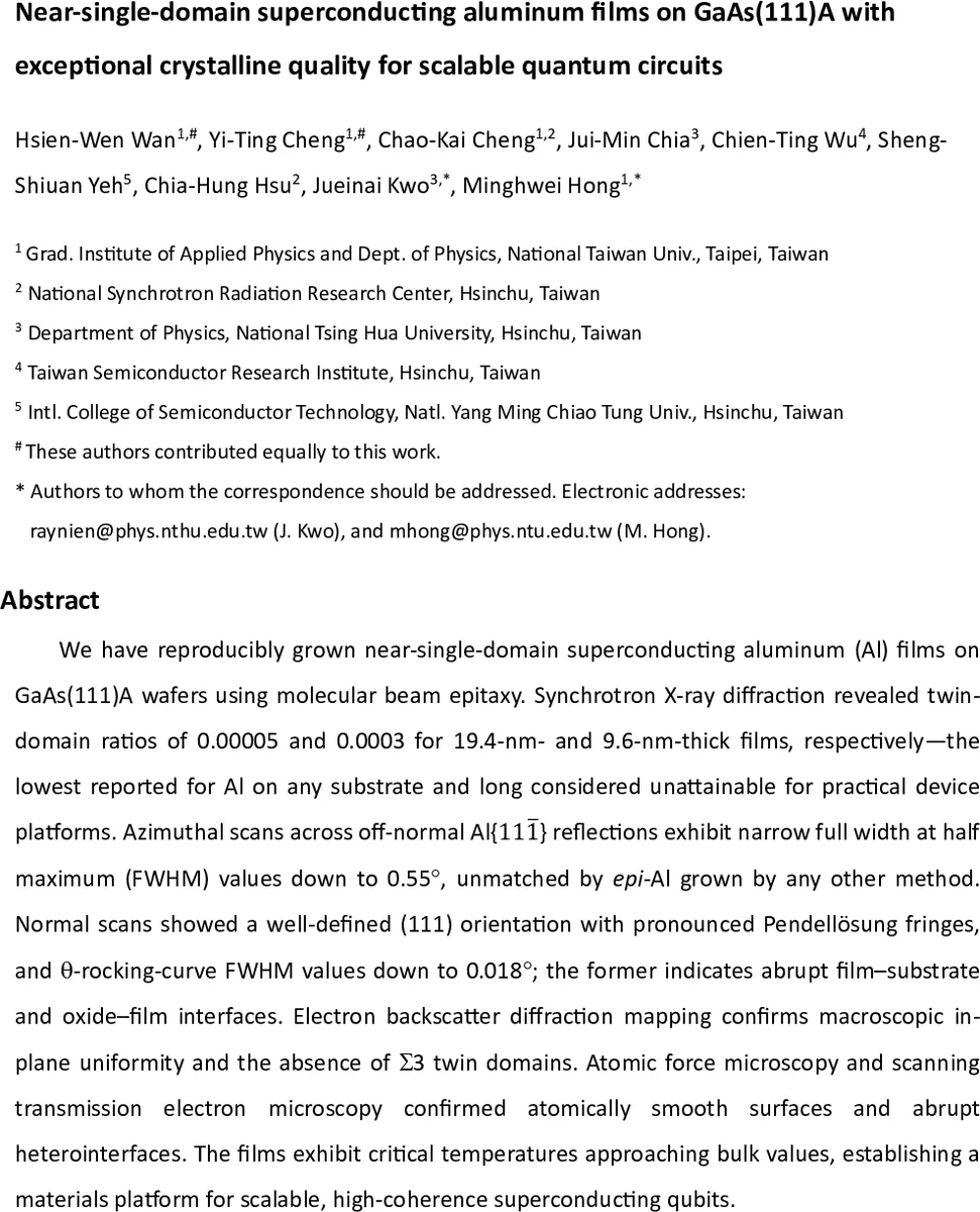 평면 그래프의 충돌‑자유 색칠 연구