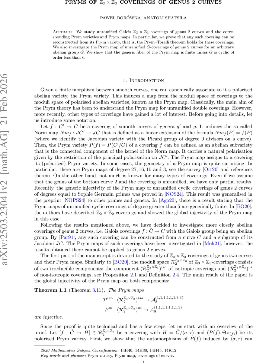 그래프 적절한 라벨링 문제의 알고리즘적 복잡성 분석