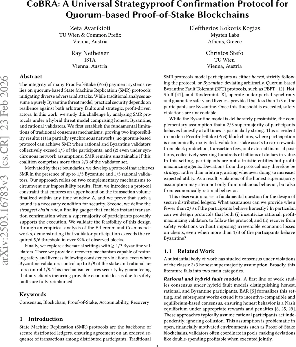 전략적 검증자를 위한 보편적 확인 프로토콜 CoBRA