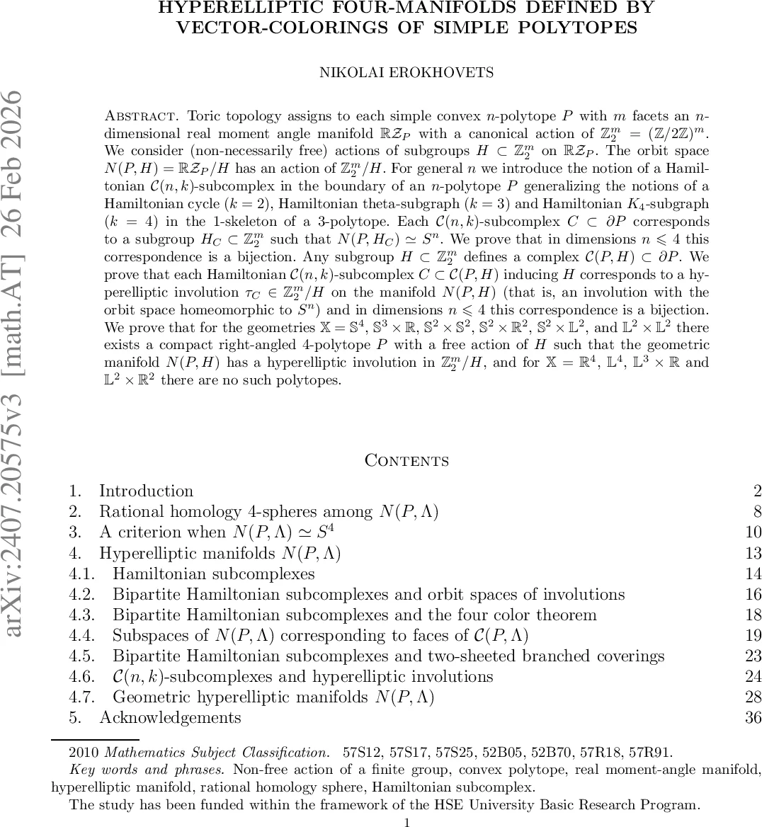 제로샷 인간동작 전이로 구현하는 다관절 로봇의 역동적 제어