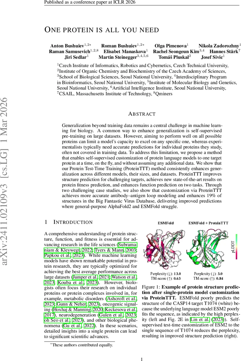 일반화된 이산 마르코프 스펙트럼