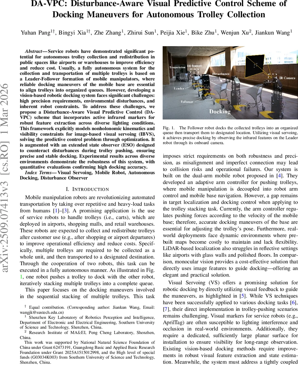 시각 기반 교란 인식 도킹 제어 시스템