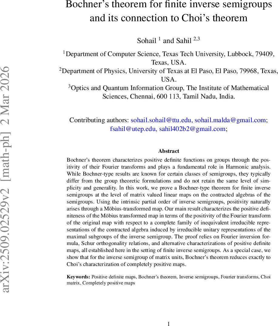 초광속 제트가 만든 감마선 폭발의 진실