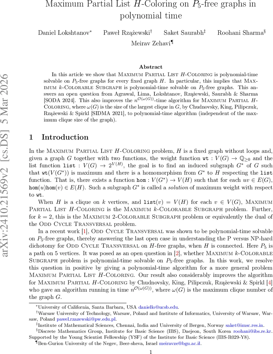 장기 치료 효과 식별을 위한 시간 연결 함수와 데이터 결합