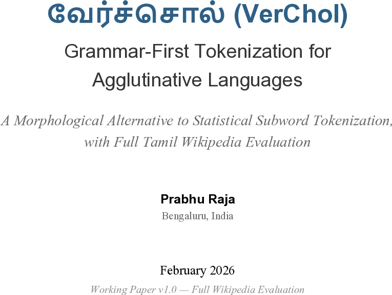 진화 멀티태스킹의 비밀: 유전 전이와 다양성의 진실